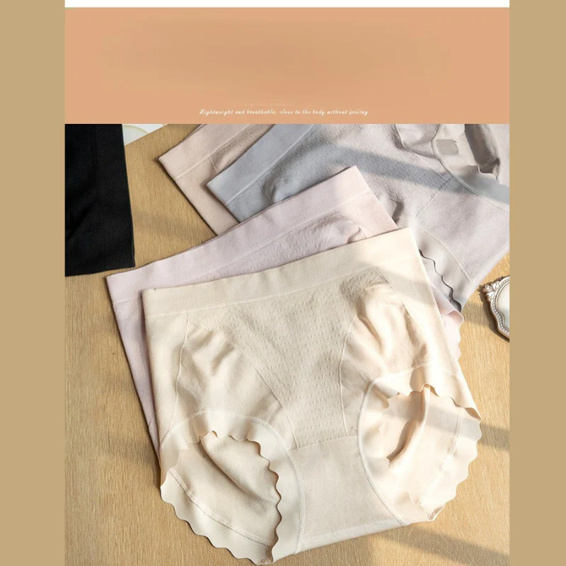 Breathable Seamless comfortable Panty ( Set of 03 )